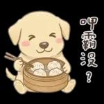 小拉拉 實用日常