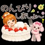 大人女子＊ 優しい気遣いあいさつ
