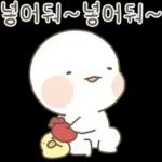 옴팡지게 추석을 잘보내 해피옴팡이