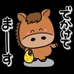 み～んな使える♡大人の年賀スタンプ2026