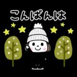 毎年使える♡ゆるかわガール 冬