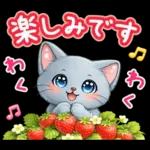 猫まみれのやさしい日常【春】