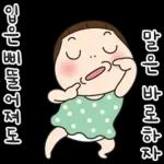 잠시 쉬어가요