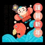 和風お正月スタンプ！