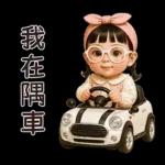 Teena little cute girl [TW]