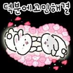 어버이날 같이 식사해용 (토들이)