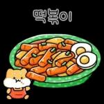 찌바랑 저녁 먹자!