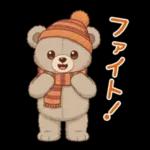 冬の日常・イベント★ルルクマ