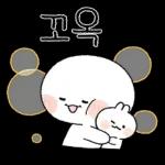 오늘도 기분 좋아지는 톡 8