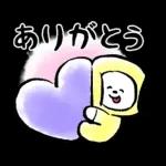 うまくいく♪BT21 あけおめスタンプ2026