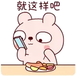 想大德沒齒難忘!!