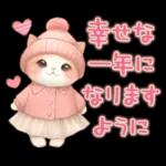 ずっと使える気持ちことば集?