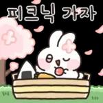 봄봄봄 ~ 봄이 왔어요