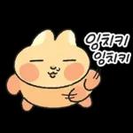 찌그러진 누룽쥐