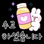 귀욤뽀짝 예쁜 말 토린이 9