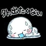 毎年使える♡と～っても暑い日雨のスタンプ