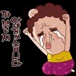 나애미와 매일 매일 톡