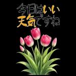 もふ屋画♪チップとデール