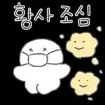 잘가