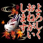 紅葉舞う！日本の素敵な秋の日常・挨拶