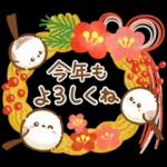 正月エナガさんとシマエナガさん2