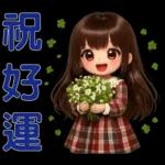 甜美女孩日常*实用贴图*