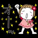 はな子✿日常ことば。