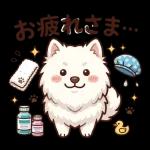     にこにこ気分でいこう