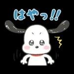 褒めちぎる♪うるうるスヌーピー