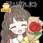 하트뽕뽕 이모티콘