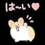 うごく♡いちコギのLOVEスタンプ2
