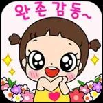 작은 행복도 소중히 모아보자!