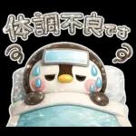 梅雨初夏♡キラキラぺんぺん