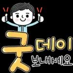 스마트한 그대에게 2