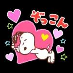 スヌーピー 昭和なつかし言葉