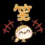 すてきな休日を〜