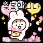 가정의달 안부톡톡
