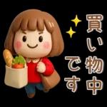 シンプルでかわいい❤️女の子スタンプ