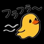 パンダぁー５【秋＆ハロウィン編】