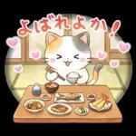 ほんわか水彩♪京都の三毛猫さん