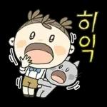 이뻐라의 즐거운 하루하루 4