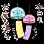 毎日使える❤️ほんわかスタンプ4【夏】