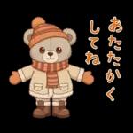 冬の日常・イベント★ルルクマ