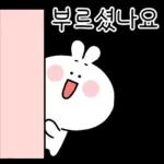 안녕하세요~ 행복토끼예요