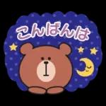 かわいいリトルベアスタンプ