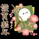 正月エナガさんとシマエナガさん2