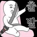 오늘의 짤 #박짤대소