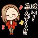 Premium ほっこり♡大人女子の日常＆年末年始