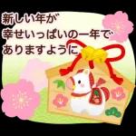 2026大人の素敵☆年賀状【午年】