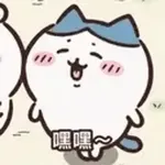 chikawa